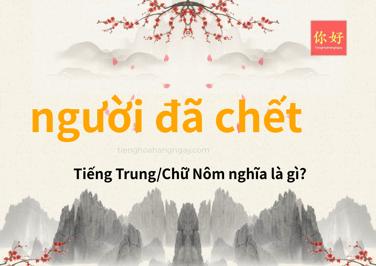 người đã chết tiếng Trung là gì?